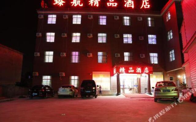 Zhenhang Boutique Hotel