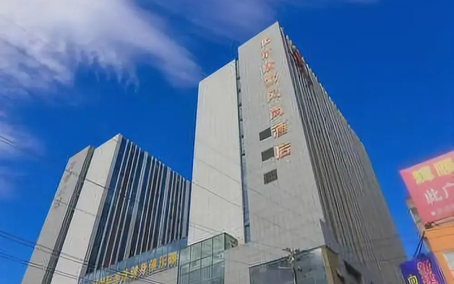Home Fashion Hotel