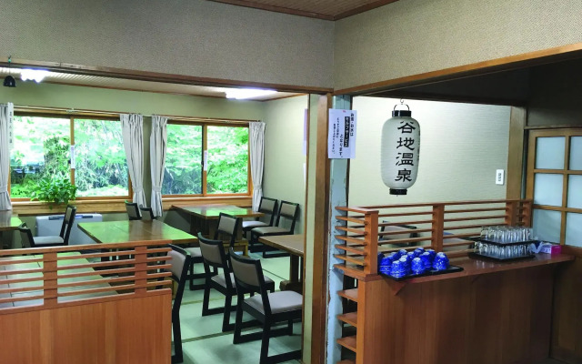 Yachi Onsen Spa