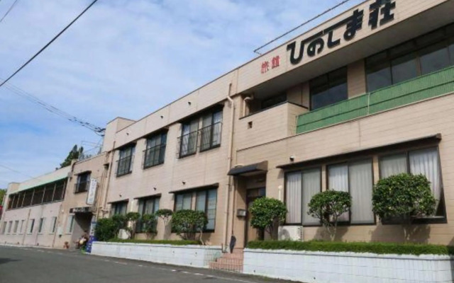 Hinoshimaso