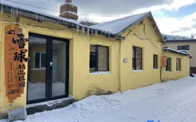 Zhou Jisheng Family Hostel