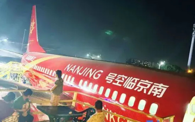 Yanzihu Huayuan Hotel