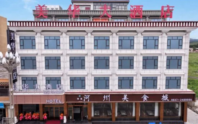 Meihua Grand Hotel (Aba County Gerdeng Monastery) – Exterior – Ngawa