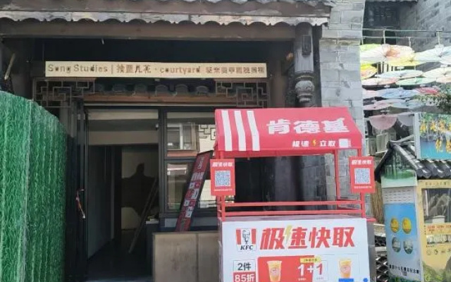 Song Studies | Shili Fanhua · Courtyard Songxue Courtyard Boutique Stay (Xiaoqikong East Gate) – Outside – Qiannan