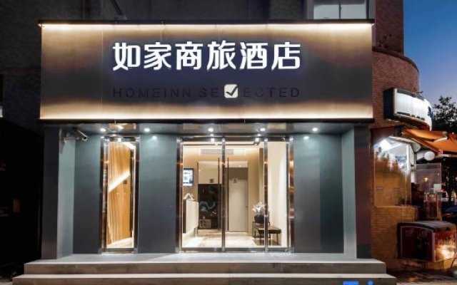 Home Inn Selected (Shanghai World Expo Tangqiao Metro Station)