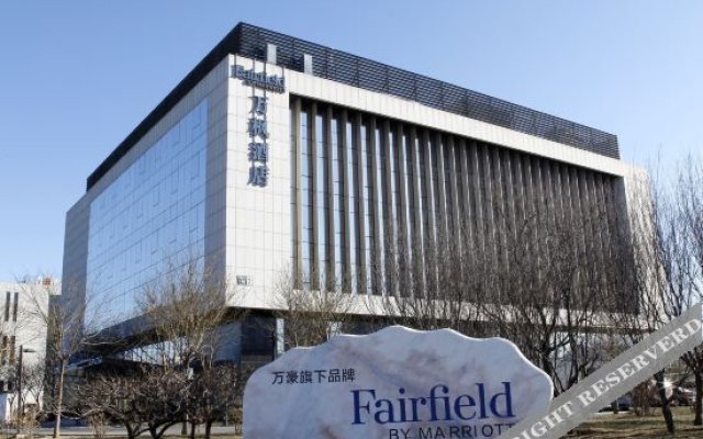 Fairfield by Marriott Beijing Haidian