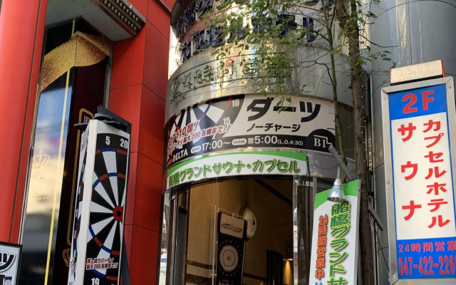 Funabashi Grand Sauna and Capsule Hotel - Caters to Men