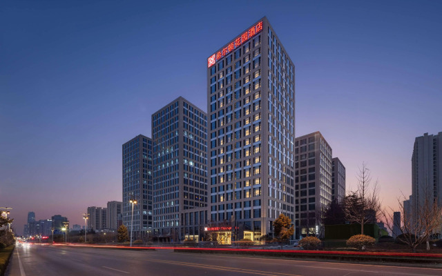 Hilton Garden Inn Rizhao High-Tech Zone