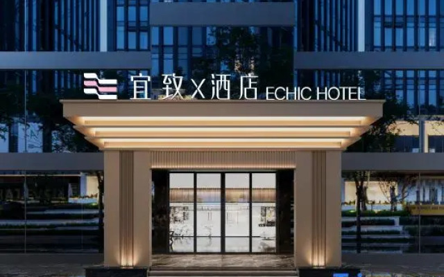 ECHIC Hotel (Dongkeng Town North Avenue, Dongguan)