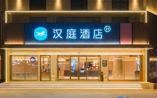 HanTing Hotel (Zhengzhou University High-Tech Vanke Plaza)