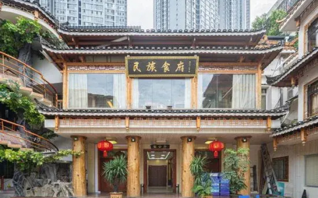 Minzu Hotel