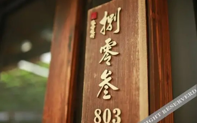 Xitang Good Night Design Boutique Inn