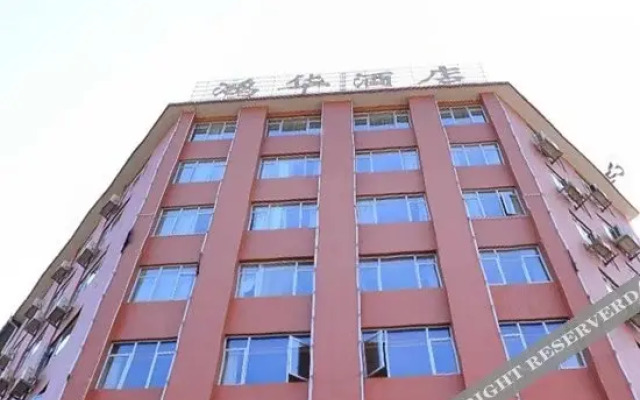 Hungwa Hotel