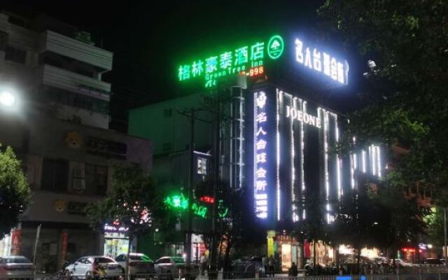 GreenTree Inn Xuzhou Xinyi Railway Station Business Hotel