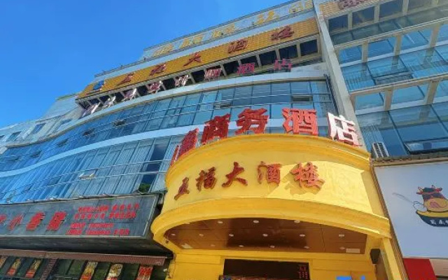 Tianxin Business Hotel – Exterior – Zigong