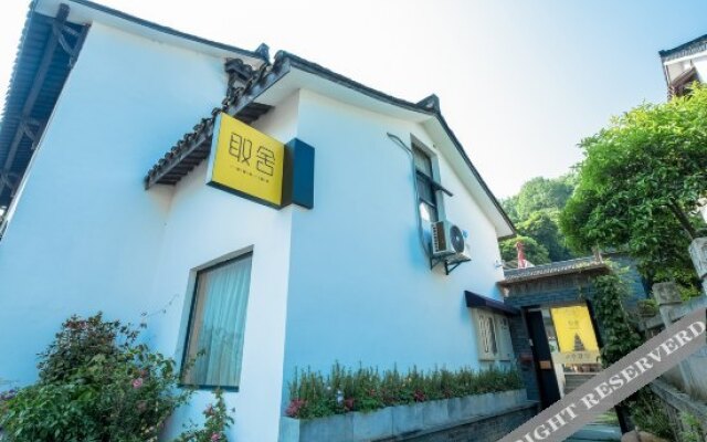 Qushe Light Luxury Hotel