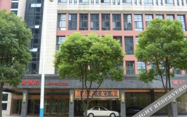 Ouya Business Hotel