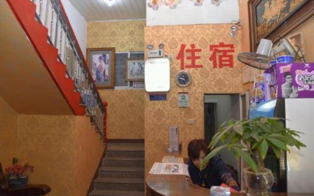 Ruyi Hostel