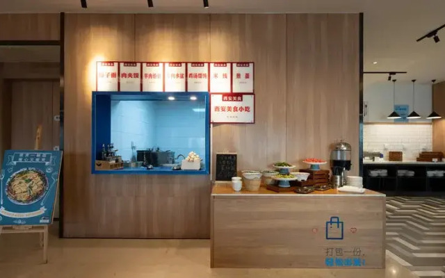 Holiday Inn Express Xi an West