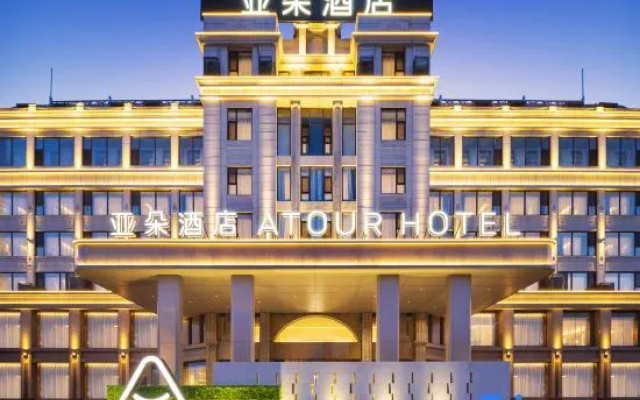 Tongliao Railway Station Minhang Road Atour Hotel – Exterior – Tongliao