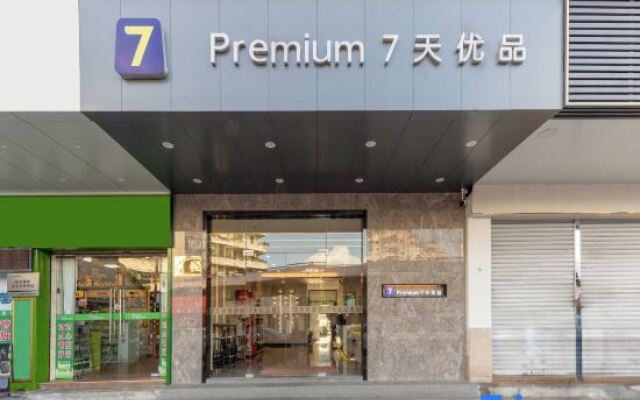 7 Days Inn Jiangmen 1st Gangkou Road Phoenix Mountain Station Branch