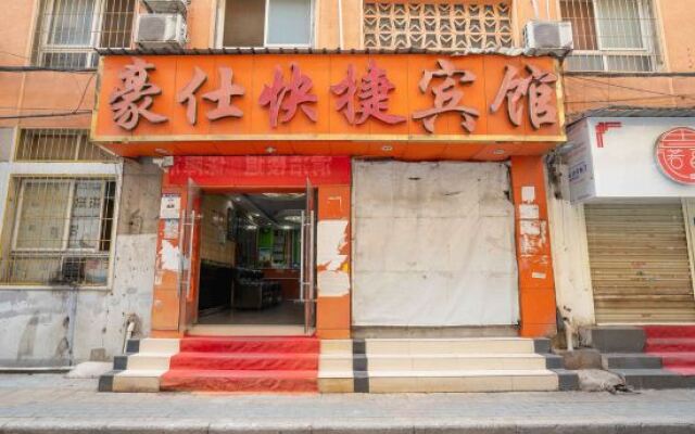 Haoshi Motel Wuhan Hubei University