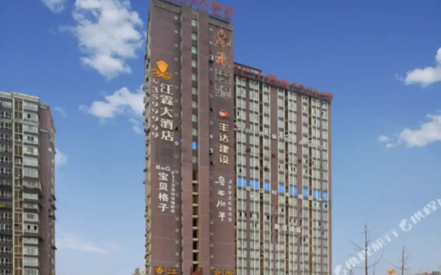 Jianglin Hotel