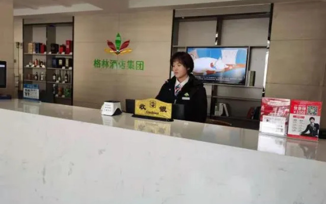 GreenTree Alliance Hotel (Suzhou Xiangcheng District Dongqiao)