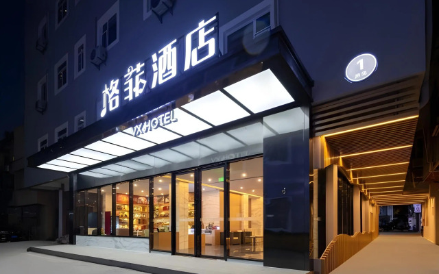 Vx Xiamen Siming District Huandao Road Hotel