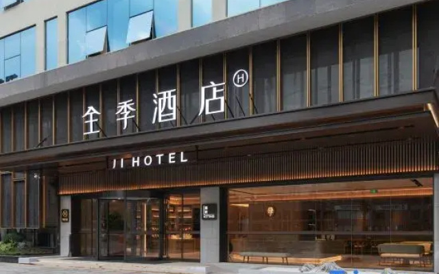 JI Hotel (Changsha Furong South Road Provincial Government)
