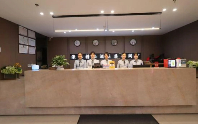 Haojiang Hotel
