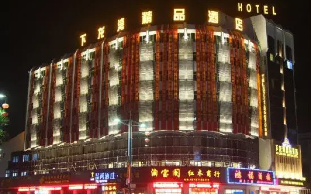 Xia Long Wan Boutique Hotel