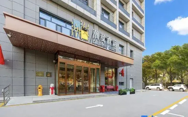 Chao Man Hotel (Urumqi Changchun Middle Road Innovation Square Branch)
