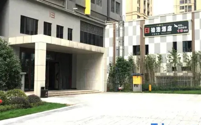 Baihao Impression Hotel