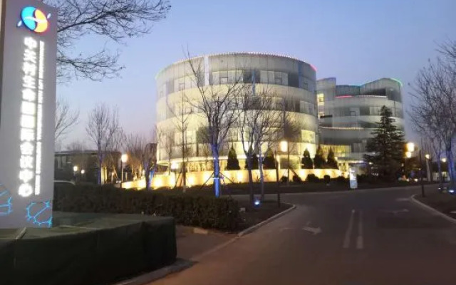 Zhongguancun Life Science Park International Conference Center