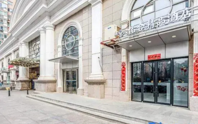 Yihe Boutique Hotel (Guangqumen Subway Station Branch)
