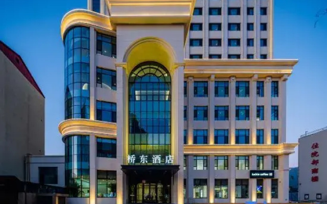 Qiao Dong Hotel