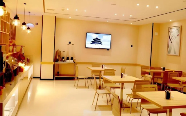 City Comfort Inn Huangshi Bei Station