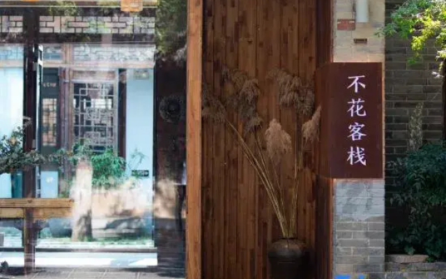 Liaocheng Buhua Lnn
