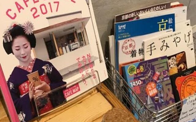 Faldic Inn Kyoto Main Building