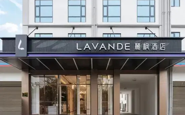 Lavande Hotel (Baoshan Wuzhou International Plaza)
