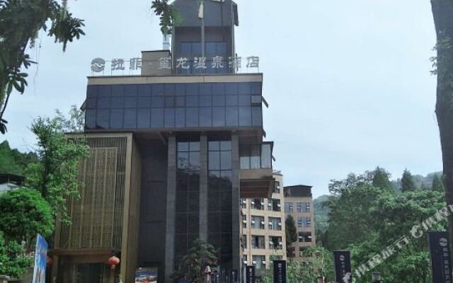 Lafei Xilong Hot Spring Hotel (Chongzhou Jiulonggou)