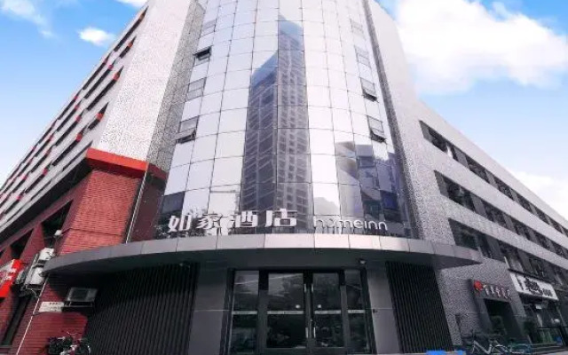 Home Inn Xian Gaoxin 2nd Road Shiji Jinhua