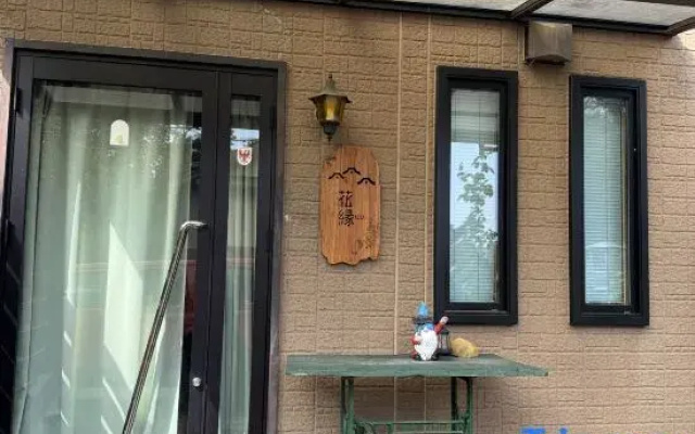 IZUKAEN