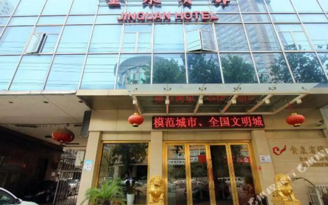 武汉翡悦国际酒店（解放大道同济医学院店）