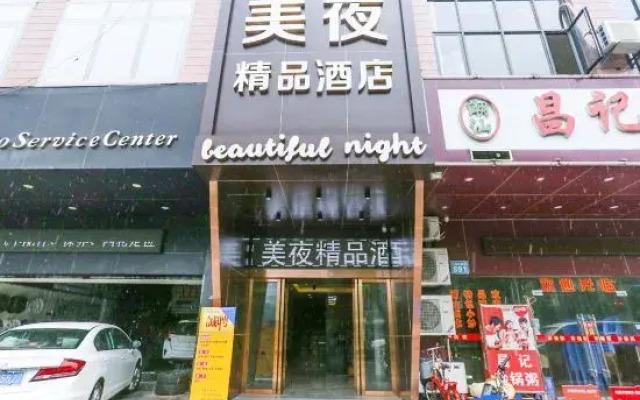 Meiye Boutique Hotel (Guangzhou Dongxiaonan Metro Station)