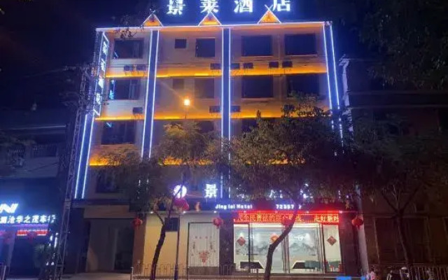 Laijing Lai Hotel