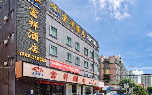 Fuxiang Hotel (Foshan Shunde Lunjiao Branch)