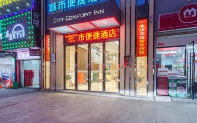 City Comfort Inn Xiaogan Hanchuan Tiyu Road
