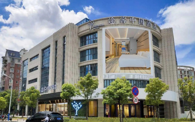 Tuke China Hotel